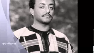 Thewodros Tadesse "ጥፋተኛው ገላ"