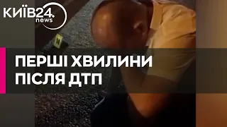 Заявляв, що "його вдарили": відео перших хвилин після смертельної ДТП за участі судді в Києві