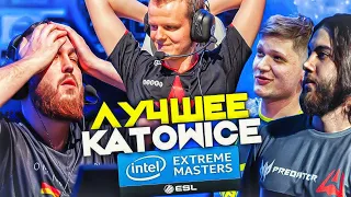 Лучшие моменты IEM Katowice 2019 - Legends Stage №1