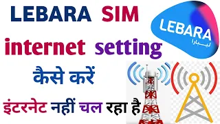 Boost Your Mobile Internet: Lebara APN Settings in Saudi Arabia | Lebara Internet settings