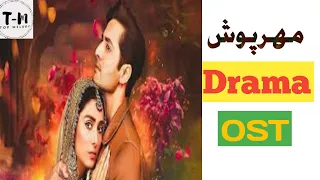 (مہرپوش)MeharPosh New Drama Full OST | Top Melody