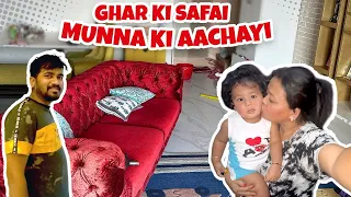 Ghar Ki Saaf Safai | Munna Ke Kapdo Ko Kya Hogaya! | Bharti Singh | Haarsh Limbachiyaa