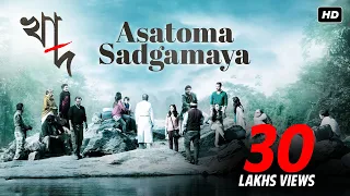 Asatoma Sadgamaya | Khaad | Kaushik Ganguly | Arijit Singh | Indraadip Dasgupta | SVF