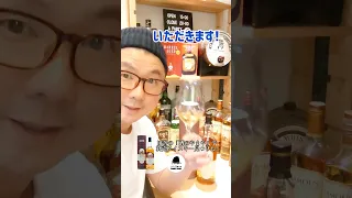 「酒のやまや」で終売ウイスキー買ってきた！“グレンギリーハイランドトラディションとは？#shorts#ウイスキー#Whisky#酒のやまや