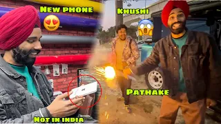 INDIA ke bhar se aya mera pehla Mobile Phone 😍 khushi ka thikana nahi raha ❤️ pathake jala diye 😂