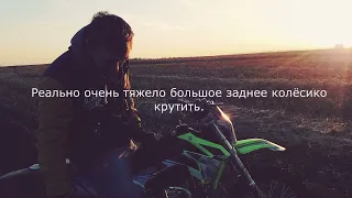 Питбайк PWR Racing 125 19/16. Обзор