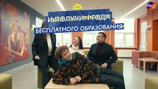 Международная олимпиада молодежи 2024!