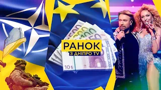 Війська НАТО в Україні?/50 млрд євро від ЄС/ Новий скандал із ТЦК