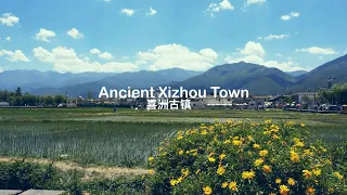 China tourism - Ancient Xizhou town | 4K HDR | 喜洲古镇