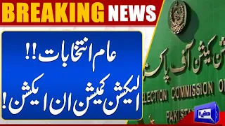 Election Commission In Action Over General Elections 2023 | Dunya News