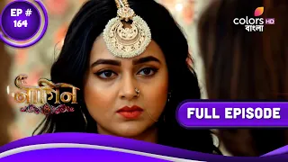 Naagin 6 (Bengali) | নাগিন 6 | Episode 164 | 05 April 2023