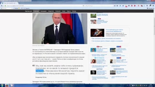 Путин: "Невозможно Бесконечно Терпеть Хамство В Отношении России!"