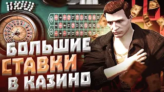 ОЧЕНЬ БОЛЬШИЕ СТАВКИ В КАЗИНО ! НАШЁЛ НОВУЮ ТАКТИКУ КАЗИНО - GTA 5 RP RAINBOW ( ГТА 5 РП )