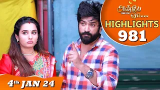 Anbe Vaa Serial | EP 981 Highlights | 4th Jan 2024 | Virat | Delna Davis | Saregama TV Shows Tamil