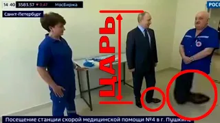 Недомужик на пынеходах в больнице! Полутруп путина в бункерном лазарете!