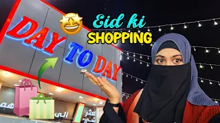 🌙Eid Ki Shopping complete 🛍️🤩 | Day To Day Shopping Mall | Dubai UAE Vlog 🇦🇪 @FariyaAkhtarVlogs