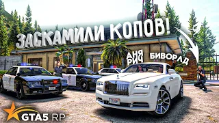 ХОТЕЛА СЕСТЬ В ТЮРЬМУ, НО ЧТО ТО ПОШЛО НЕ ТАК! ЖЕСТКО ЗАСКАМИЛИ КОПОВ НА GTA 5 RP СЕРВЕРЕ BURTON!