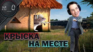 Крыска на месте / Отстрел нерасторопных / BEST PUBG