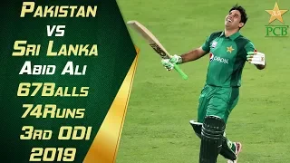 Man of the Match Abid Ali's 67-ball 74 Runs| Pakistan vs Sri Lanka 2019 | 3rd ODI | PCB