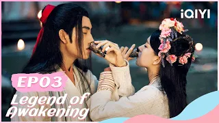 🏂【FULL】天醒之路 EP03 | Legend of Awakening | iQIYI Romance