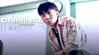 GWI NAM - CRIMINAL || ALL OF US ARE DEAD || FMV