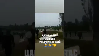 картас казмаляр магарамкент раой зарыта 👮👮👈 закрыть ракудач цапар друзья подписки