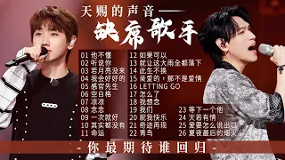 【HOT Radio📮】Who are you looking forward to the return The Treasure Voice the most ?🎈