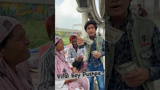 इस मैं घर 🤣 #trending #shorts #youtubeshort #pushpa_vlog #viralboy #comedy #pushpa_vlog