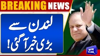 Nawaz Sharif Takes Big Step | Breaking News | Dunya News