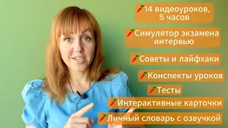 Марафон Присяга. Проверь себя!