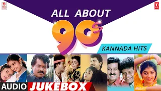 All About 90'S Kannada Hits Audio Jukebox | Selected 90's Romantic Collection | Kannada Love Hits