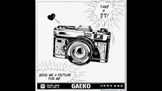 [AUDIO] Send Me Your Pictures (사진 찍어 보내 줘) - Gaeko (개코)