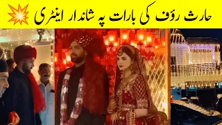 Haris Rauf Barat Complete Video || Haris Rauf Wedding 💥#harisrauf #wedding