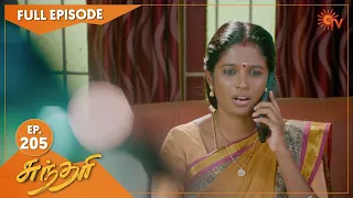 Sundari - Ep 205 | 01 Dec 2021 | Sun TV Serial | Tamil Serial