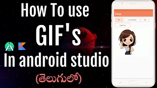 Gif animation in Android studio | #20 How to use a GIF images in android studio