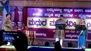 Madhura Madhuravee Manjula Gana Sung by Sameer Patil and Soumya Patil