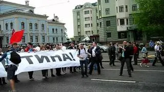 Марш Миллионов.6.05.2012.Москва