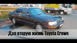 Дал вторую жизнь Toyota Crown | Японский дедушка