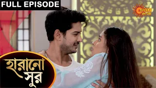 Harano Sur - Full Episode | 23 May 2021 | Sun Bangla TV Serial | Bengali Serial