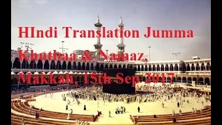 Hindi Translation Jumma Khutbaa & Namaz, Makkah, 15th Sep 2017