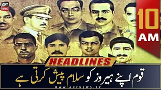 ARY News Headlines | 10 AM | 6th September 2022