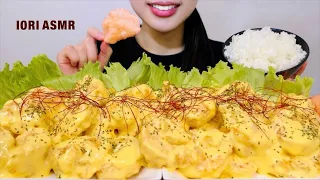 【ASMR / 咀嚼音】エビマヨ Fried Shrimp In Mayonnaise 새우마요 【Eating Sounds】