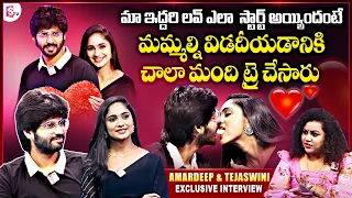 Serial Actors Amardeep and Tejaswini Exclusive Interview | LoveStory | Masti With Manjusha | SumanTV