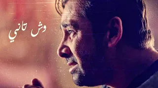 باقة من اجمل المشاهد الكوميديا 😂مع كريم عبدالعزيز فى " قصة كفاح " 💪💪