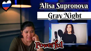 Алиса Супронова Alisa Supernova GRAY NIGHT  - Седая ночь (Ласковый май)| (“Tender may”)REACTION