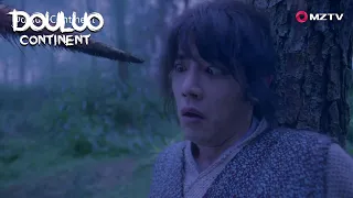 Tang San meet Spider l Douluo Continent 斗罗大陆] EP01 (MZTV)