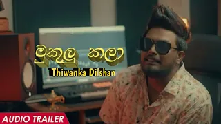 Mukulu Kala (මුකුලු කලා) Thiwanka Dilshan [Audio Trailer]