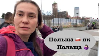 Vlog 202. Тулуза-Краків-Перемишль. Моя дорога в Україну 🇺🇦 Продовження