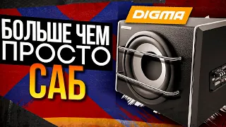 ОЧЕНЬ НЕОБЫЧНЫЙ активный сабвуфер Digma DCS-100