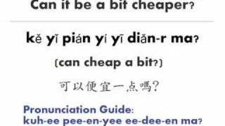 Learn Chinese Mandarin: Bargaining Lesson